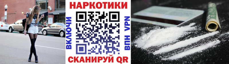 Как найти закладки Игарка СОЛЬ Канабис Героин ГАШ Меф мяу мяу