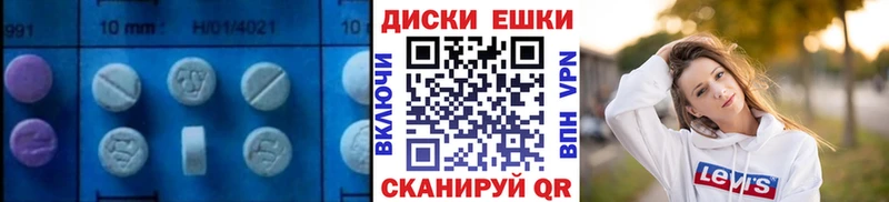 это наркотические препараты  закладки  Игарка  Ecstasy mix 