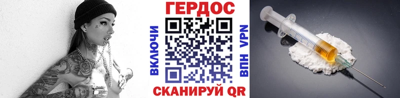 ГЕРОИН герыч  shop состав  Игарка  где можно купить  