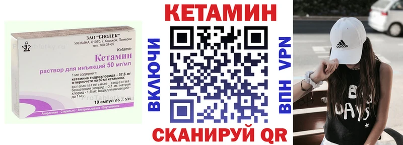 это Telegram  Игарка  кракен ссылки  Кетамин VHQ  наркотики 