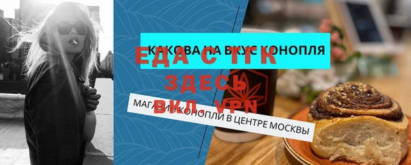 гашишное масло Баксан