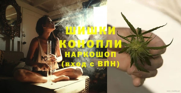 мефедрон мука Балахна