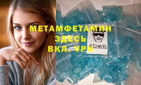 героин Армянск