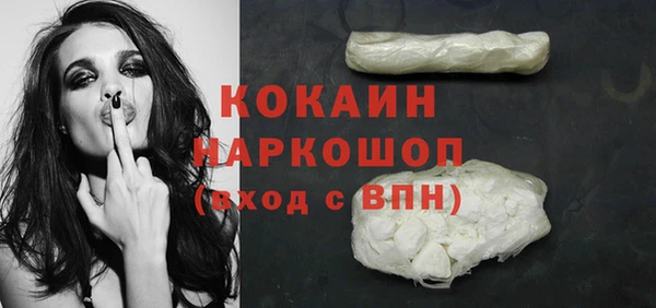 мефедрон мука Балахна