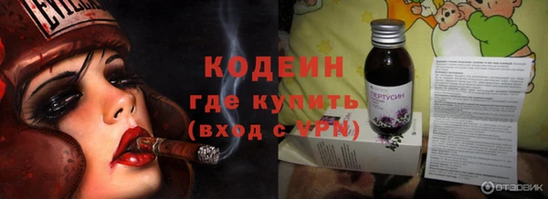 героин Армянск
