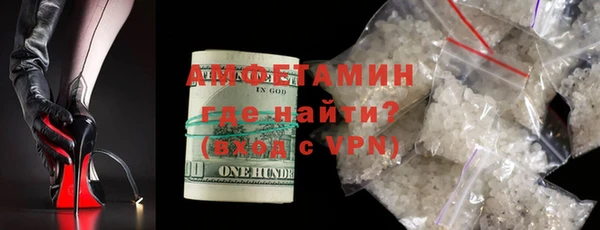 меф VHQ Балабаново