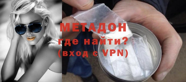 гашишное масло Баксан