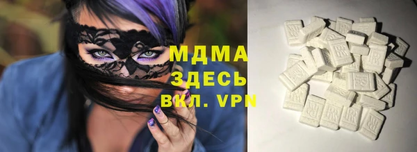 эйфоретик Арсеньев