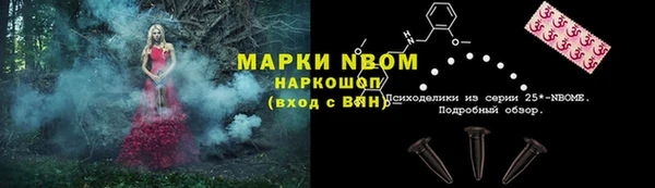 мефедрон мука Балахна