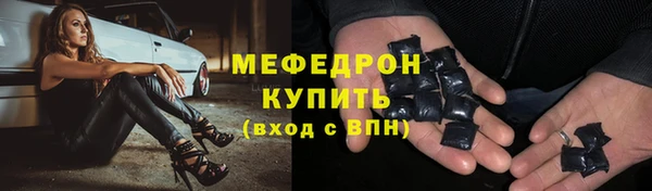 меф VHQ Балабаново