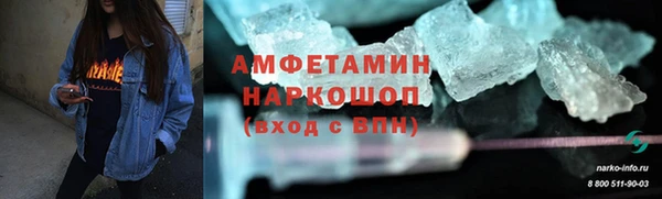 мефедрон мука Балахна