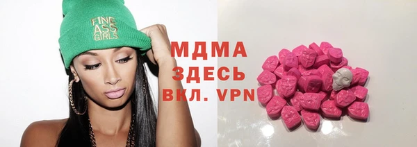 мефедрон мука Балахна