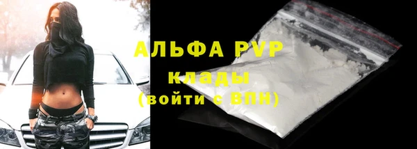 меф VHQ Балабаново