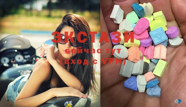 мефедрон мука Балахна
