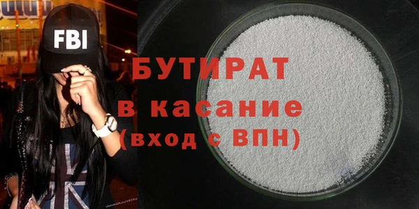 героин Армянск