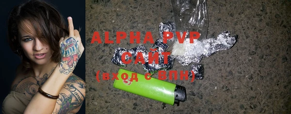 а пвп мука Аркадак