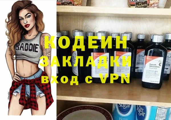 гашишное масло Баксан