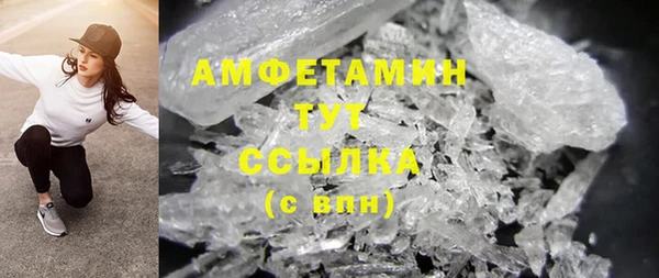 героин Армянск