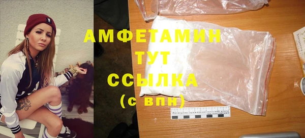 меф VHQ Балабаново