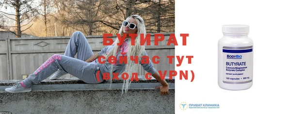 меф VHQ Балабаново
