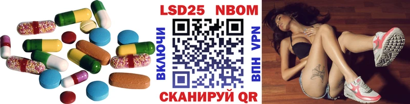 LSD-25 экстази ecstasy  Игарка 