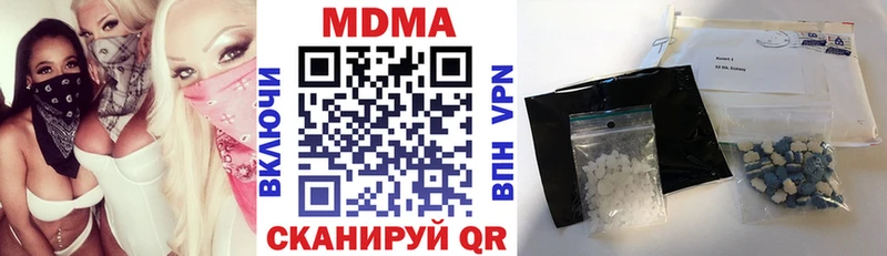 darknet наркотические препараты  KRAKEN зеркало  Игарка  МДМА crystal 