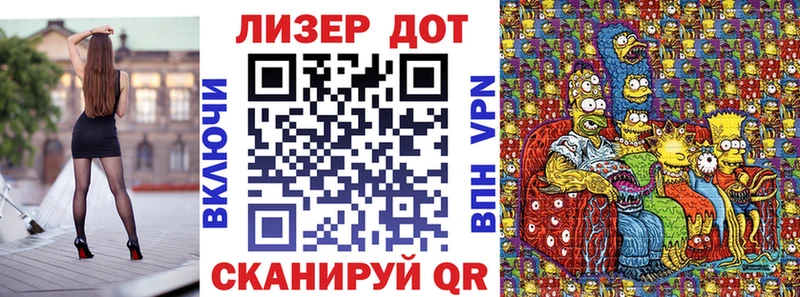 Марки NBOMe 1,8мг  Игарка 